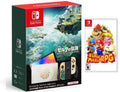 OLED Switch Special Edition H331573