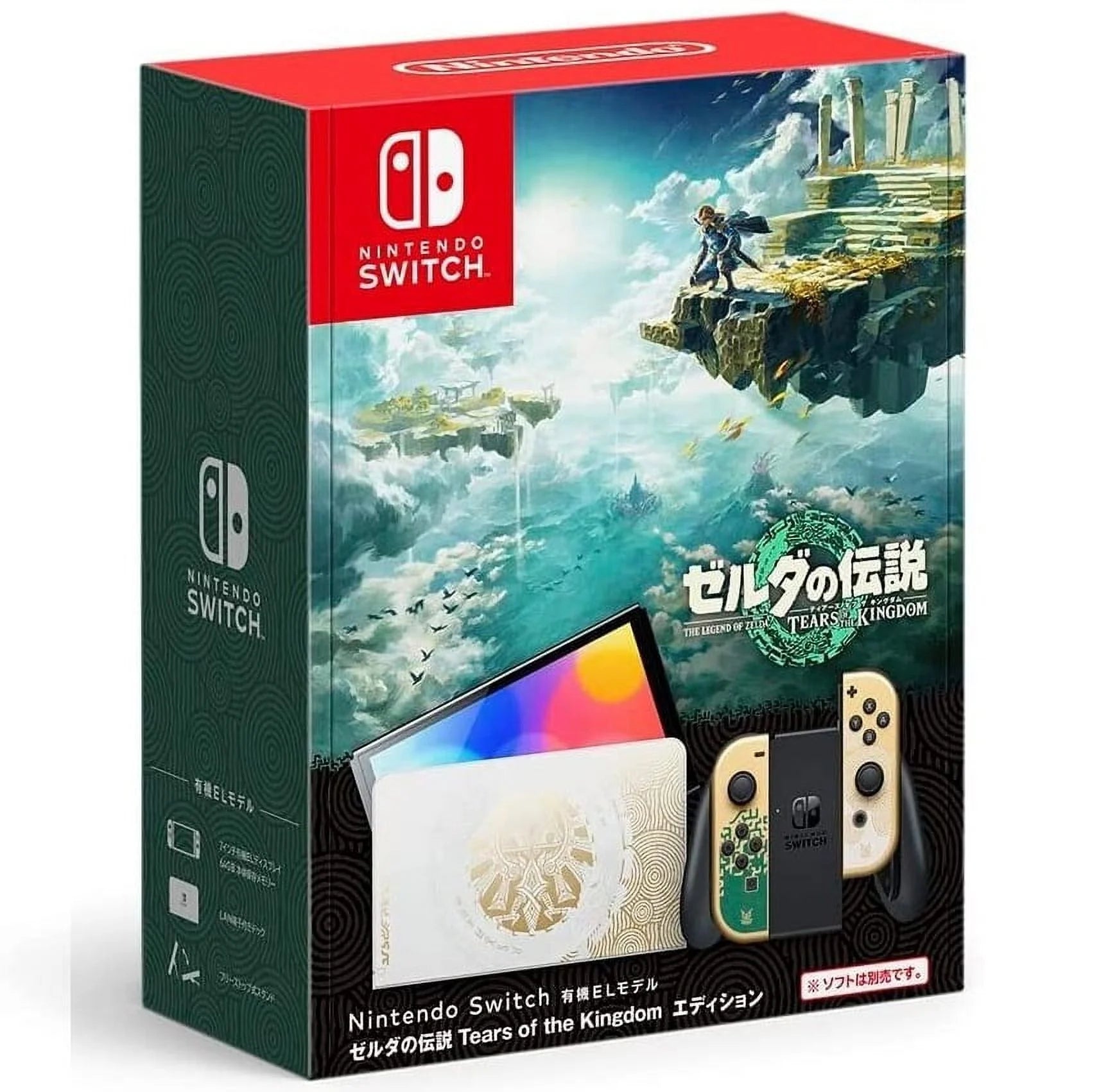 OLED Switch Special Edition H331573