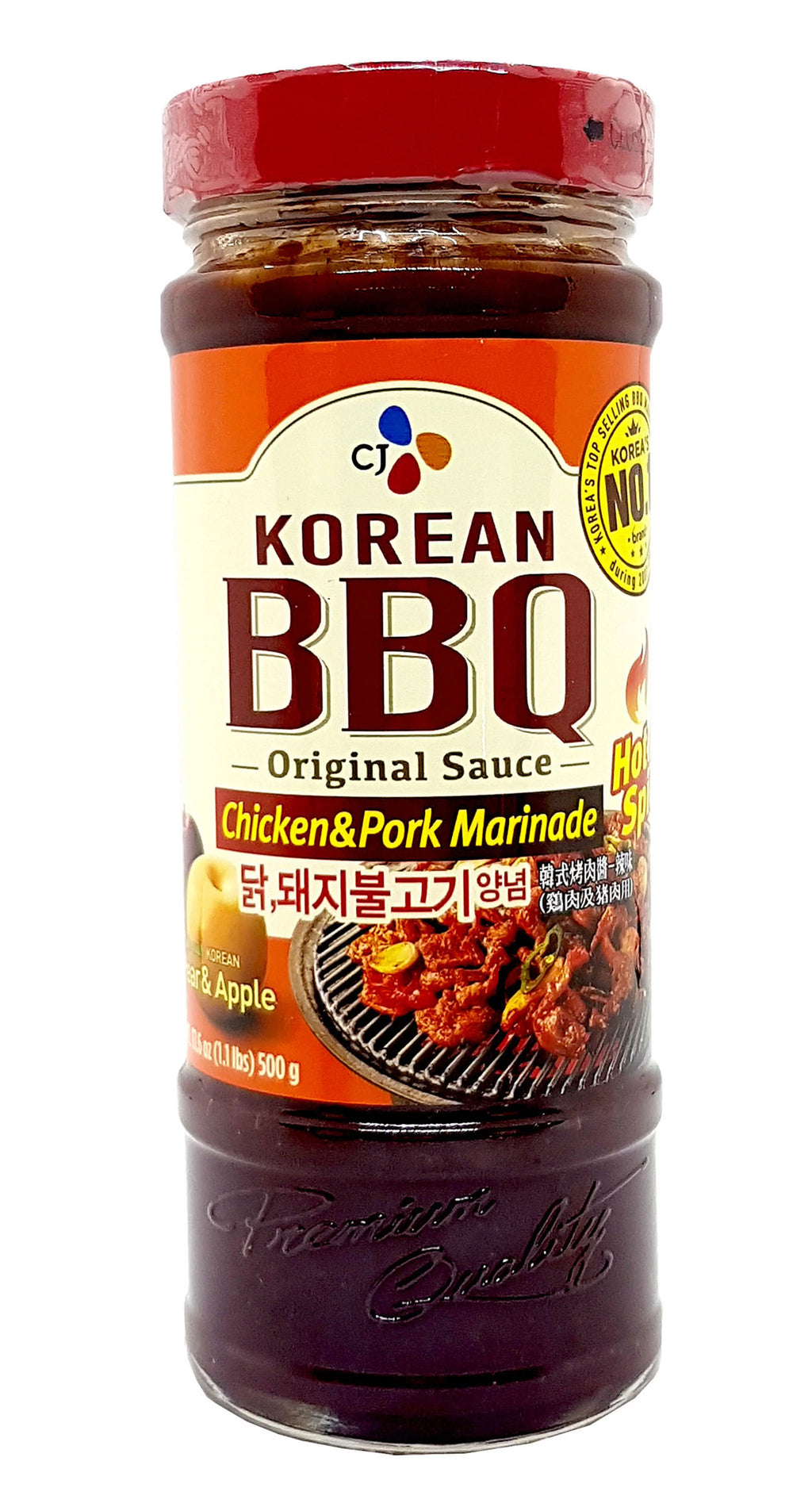16.9 oz Pack of 2 Hot & Spicy Korean BBQ Marinade U563