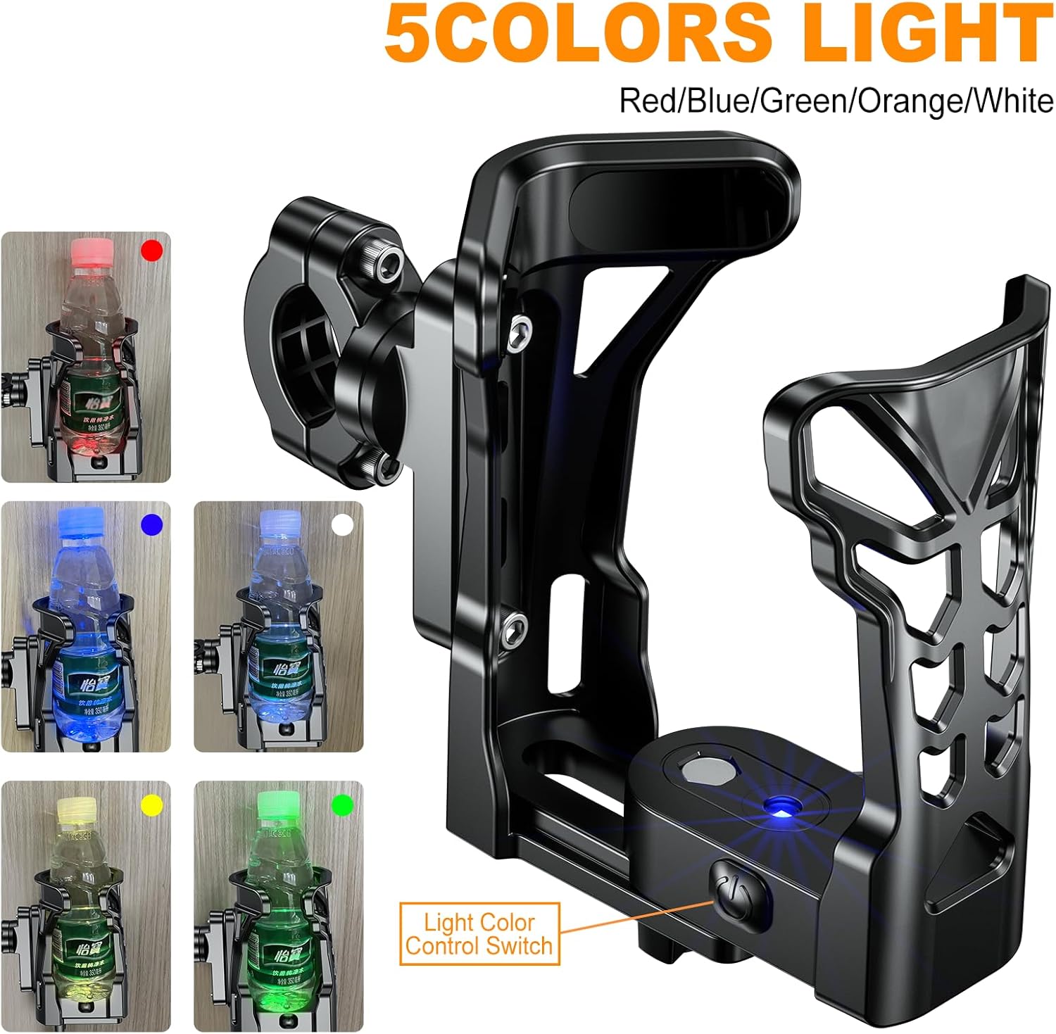 Motorcycle Cup Holder with Atmosphere Light, 360° Rotation, Max Load 32oz S161